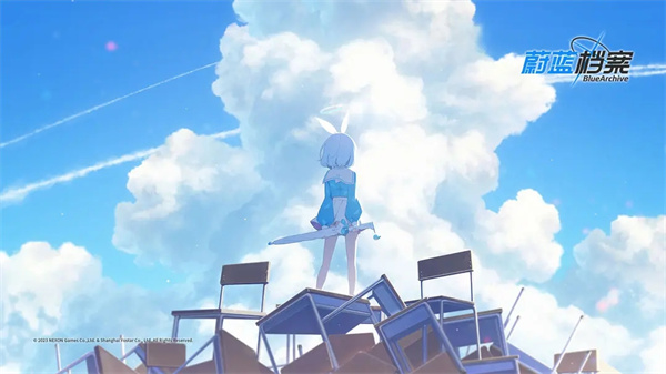 蔚蓝档案国际服