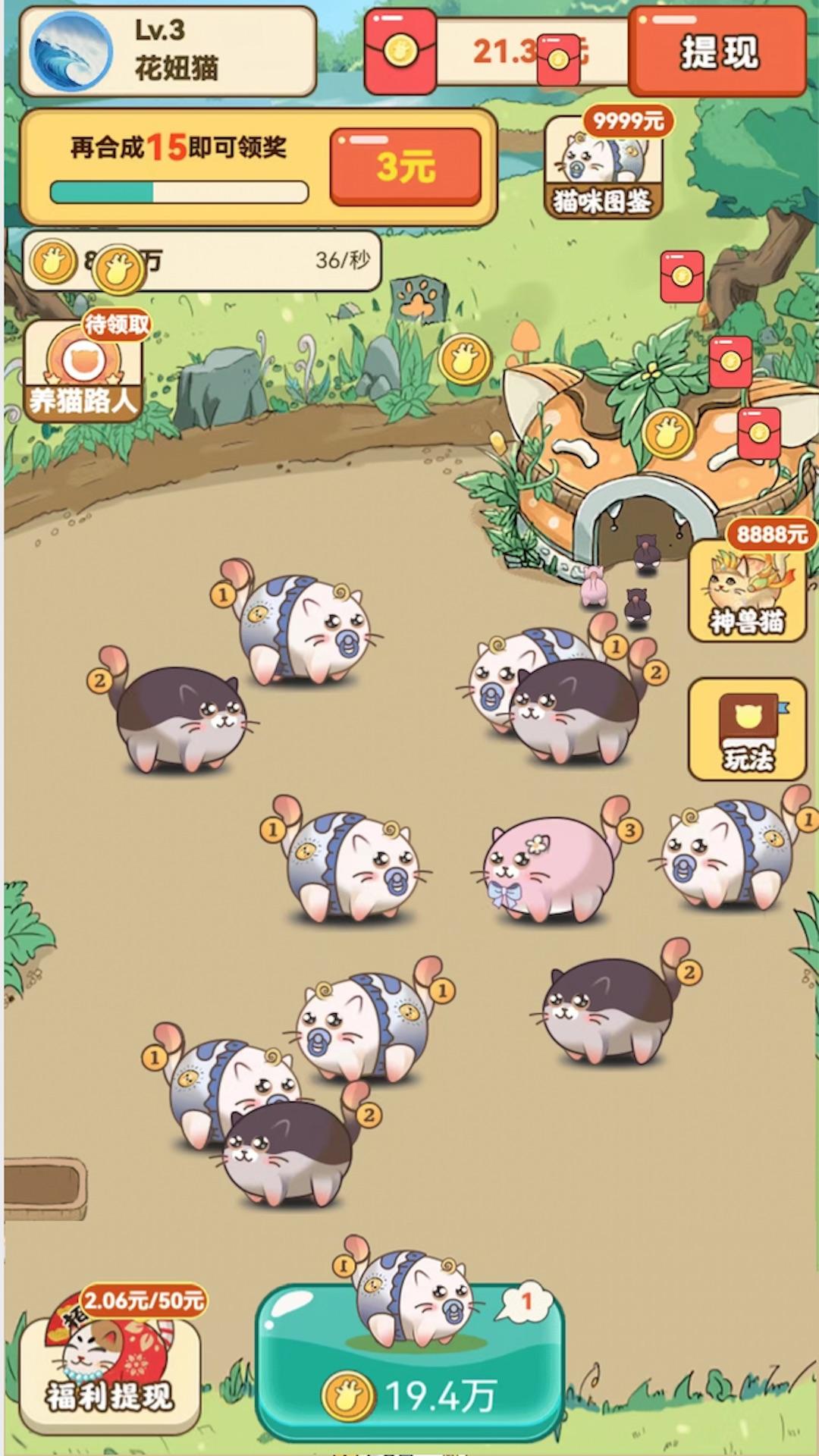 开心猫咖  v1.0.0