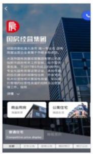 大连租房网 1.5.1