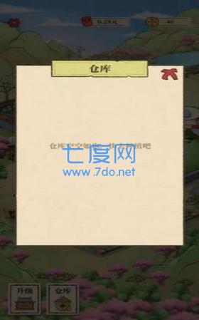 世外人家能提版
