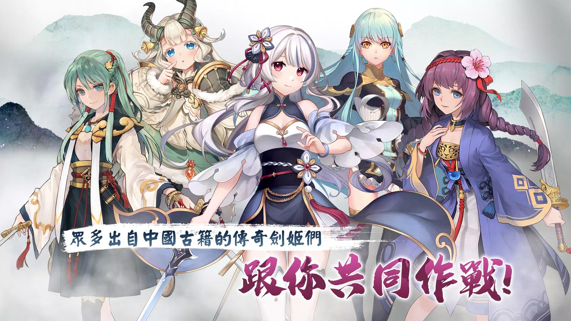 绚花百兵帖 v1.7.0