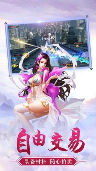 蜀山剑仙天之迹 2020-05-08 09:56