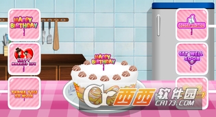 美味的蛋糕 美味的蛋糕