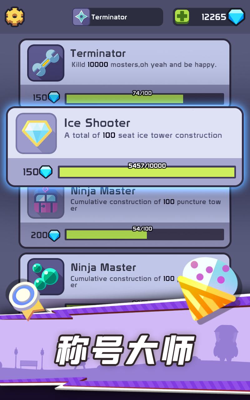 玩具塔防：恐怖乐园 v3.1.5