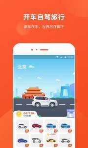 开车旅行 2020-03-27 10:31