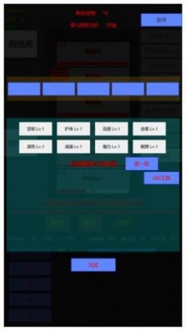 英雄守个家游戏官方版  v3.1.4