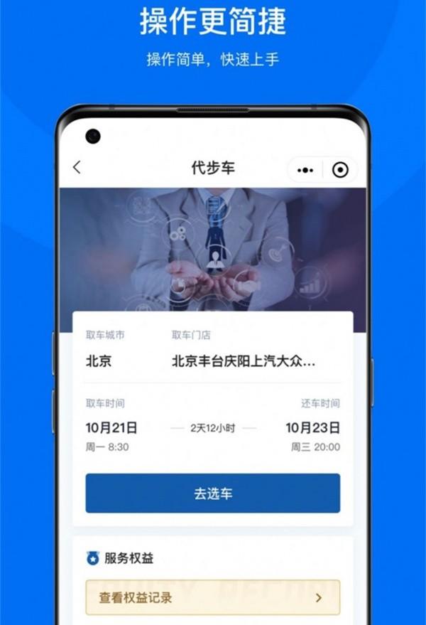 企橙车务通  v1.0.0