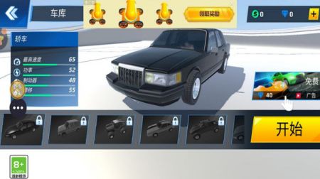 金牌老司机 v3.1.5