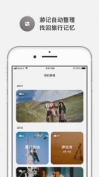 游否 v3.1.5