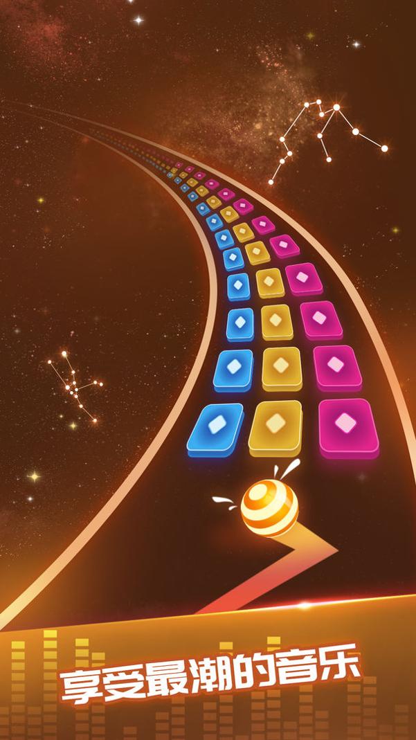 球球跳跃大师 v1.2