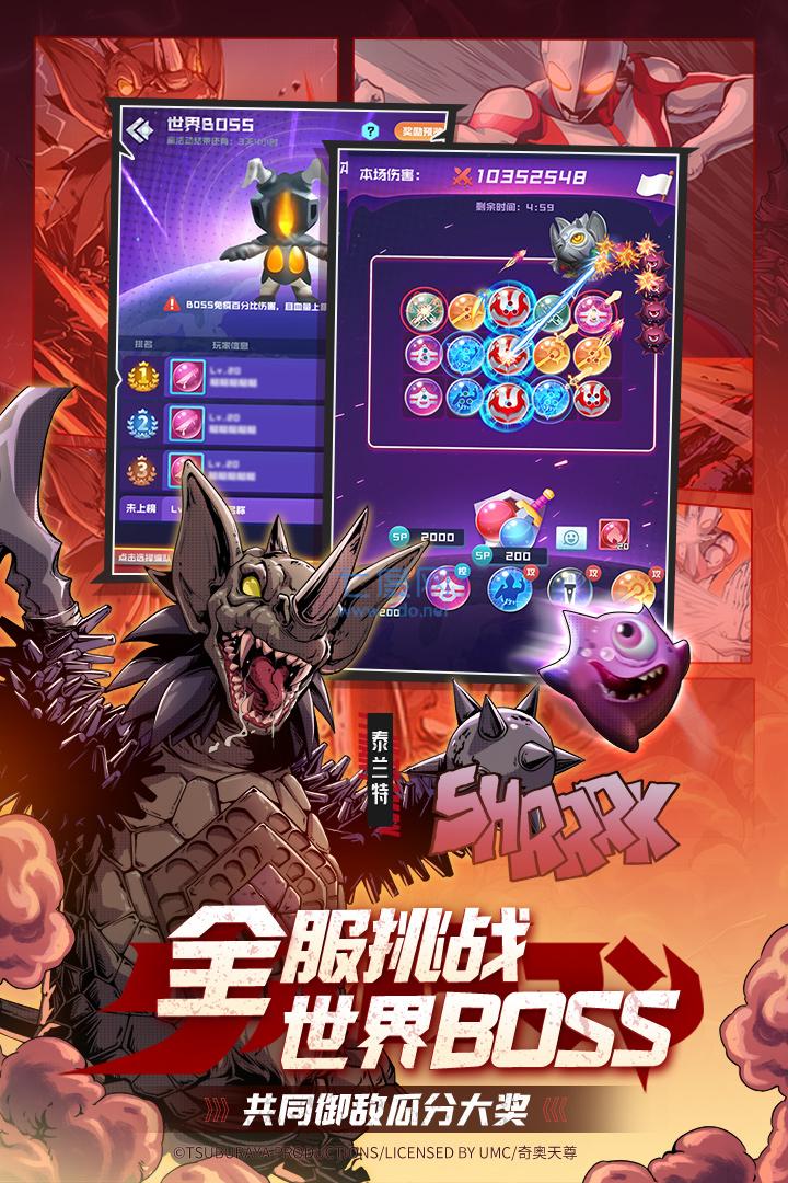 球球英雄内置菜单功能破解版mod 1.8.0.8