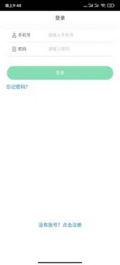 华盛蔬菜app手机版图片1