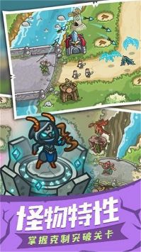 士兵塔防记中文版 v3.1.5