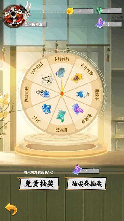 月下无限斩  V 1.0