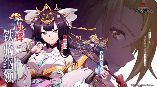 梦幻模拟战ios版  v5.11.20