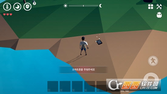 Rusty Memory :Survival(锈蚀记忆生存Rusty Memory Surviva)截图2