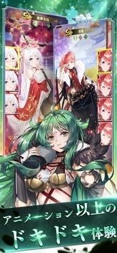 少女回战中文版 v4.0.5