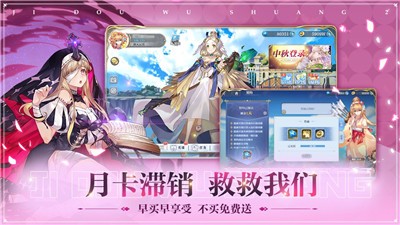 姬斗无双晚秋幽兰 v6.1.4