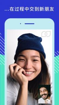 Tandem语言交换 v3.1.5