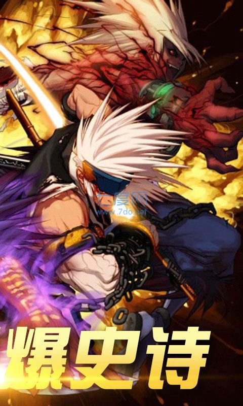 地下城变态版 v1.0.9