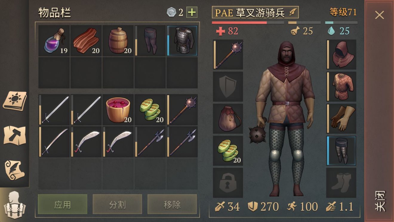 冷酷灵魂黑暗幻想生存1.1.0安卓中文版游戏下载（Grim Soul）  v4.5.1