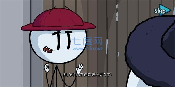 火柴人最后任务 v1.0