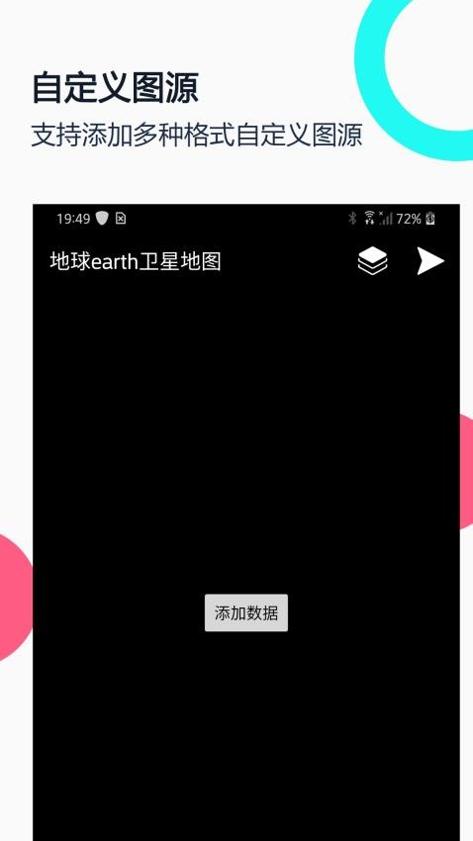 小谷地球最新版 v1.0.0