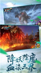 元尊3D 2020-06-23 10:22