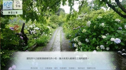 鹤乡恋旅 v0.93