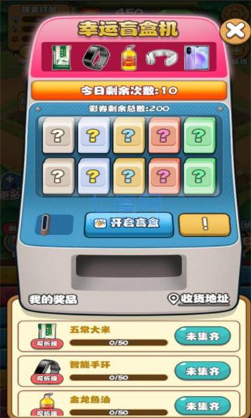 种花小当家 v1.0.0