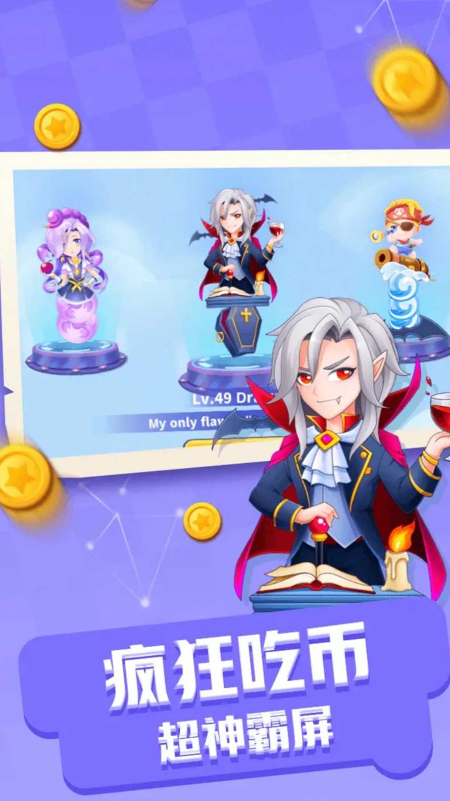 贪吃蛇不能死 v1.0.1