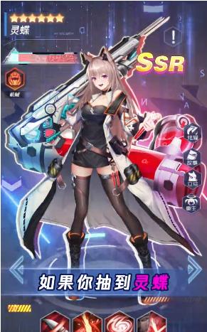 碧空战纪碧空传说手游官方安卓版图片1