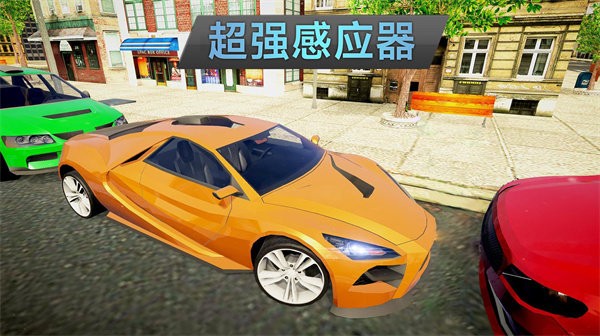 城市疯狂出租车 单机版截图2