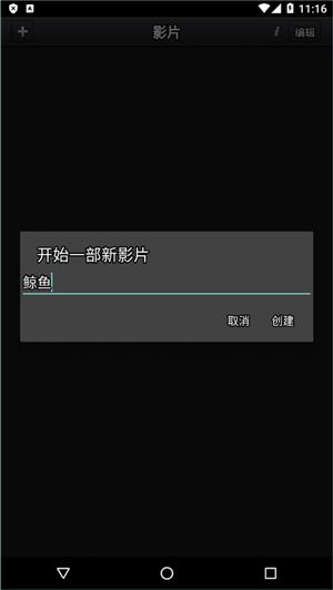 cute cut中文版 v1.8.8