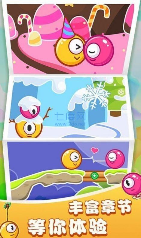 欢乐大眼萌 v1.0