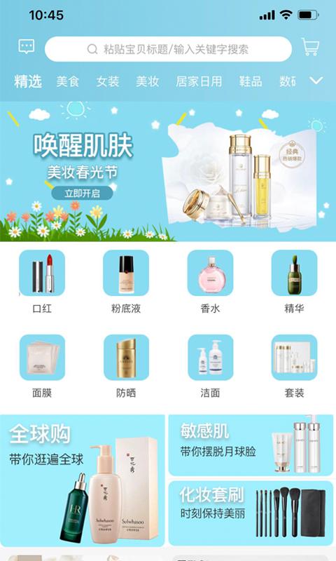 集优券 2020-04-27 10:11