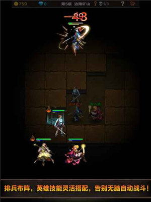 魔窟无尽的地下城最新版 v4.3.4