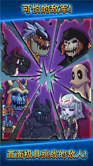 雷神众神万击之战中文版(Thor War of Tapnarok)截图3