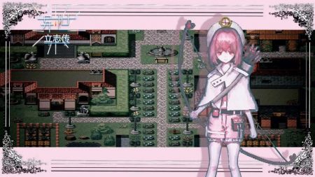 异世立志传 v3.1.5