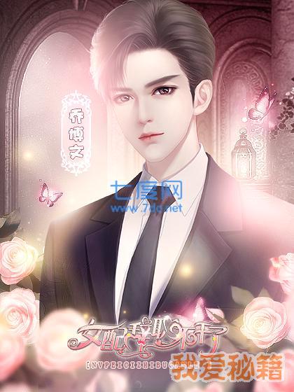 女配辞职不干了破解版