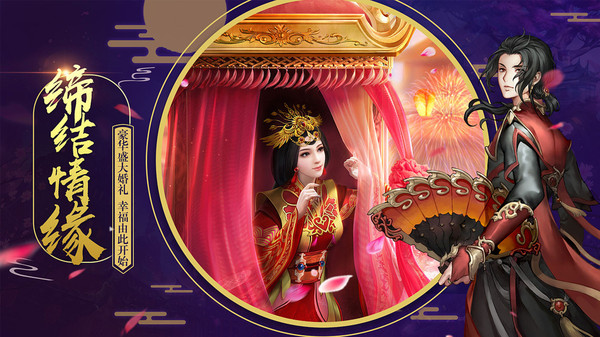 问剑之元始归一手游官网最新版  v5.5.1