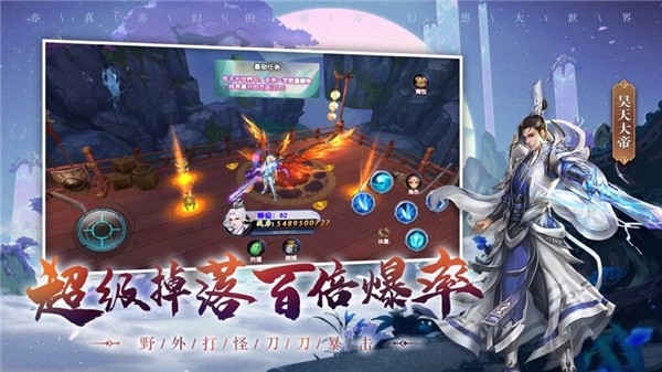 封灵诀山海异兽世界  v1.2.2