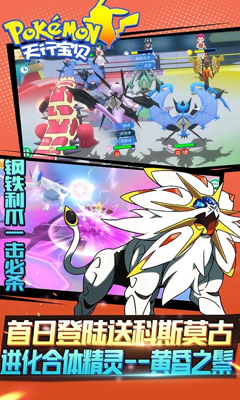 天行宝贝官方版 2021-12-27 17:19