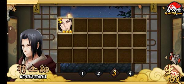 火战叛逆版  v1.0.4