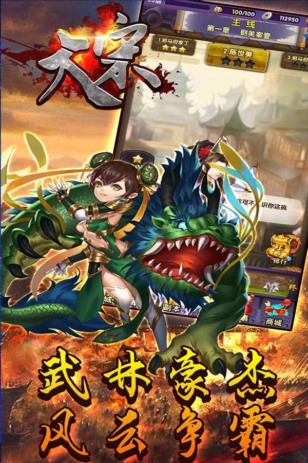 大宋 v1.2.0