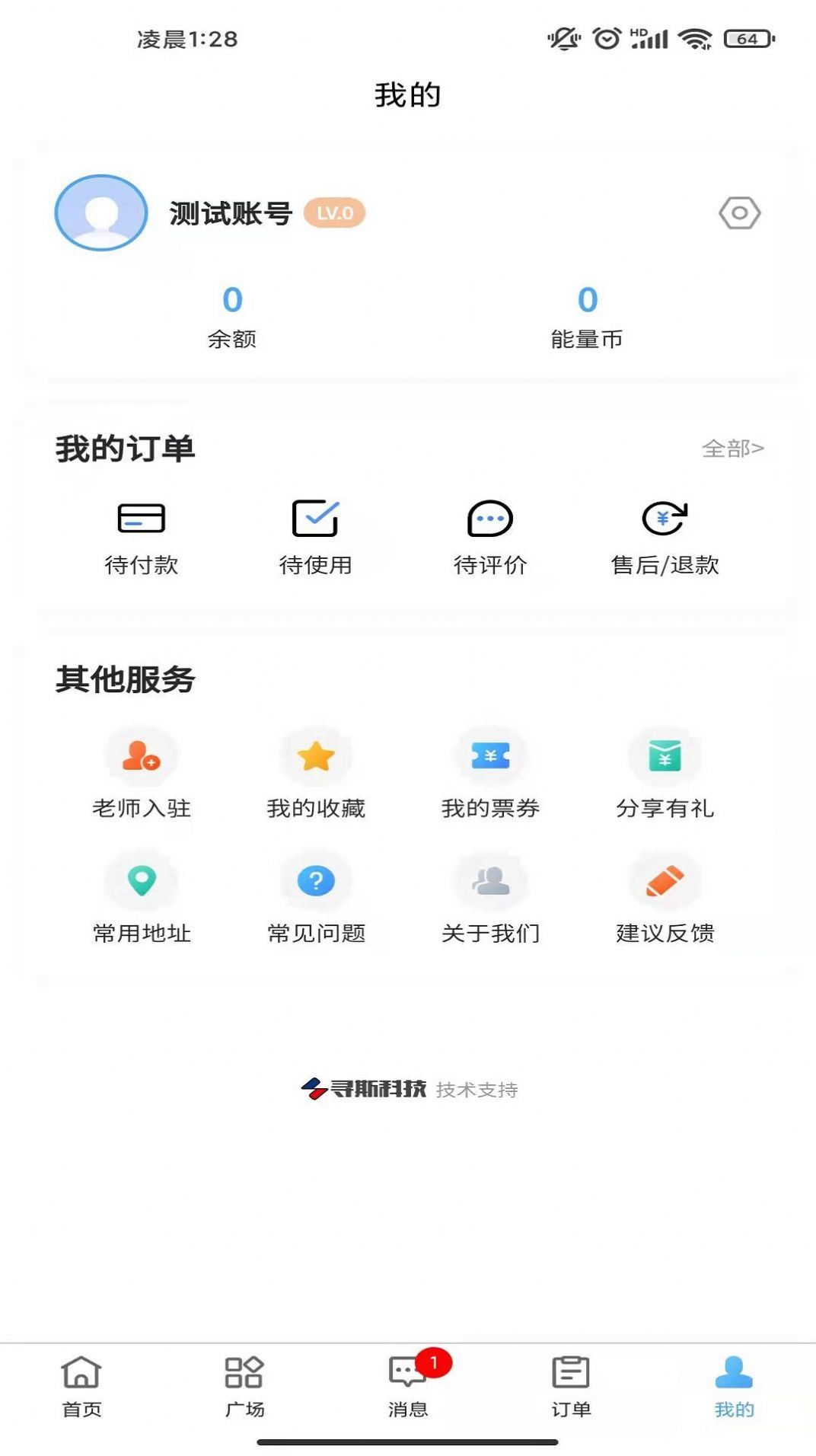 师从 v3.1