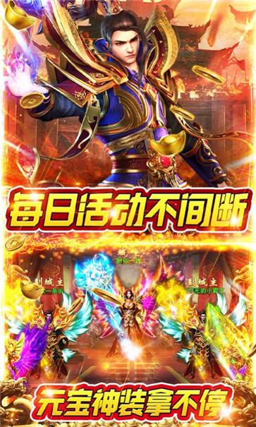 金銮殿传奇  v1.0