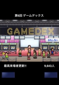 游戏发展国 汉化版 v3.1.5