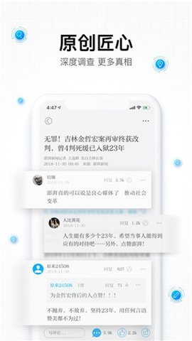 维庆资讯 v3.0