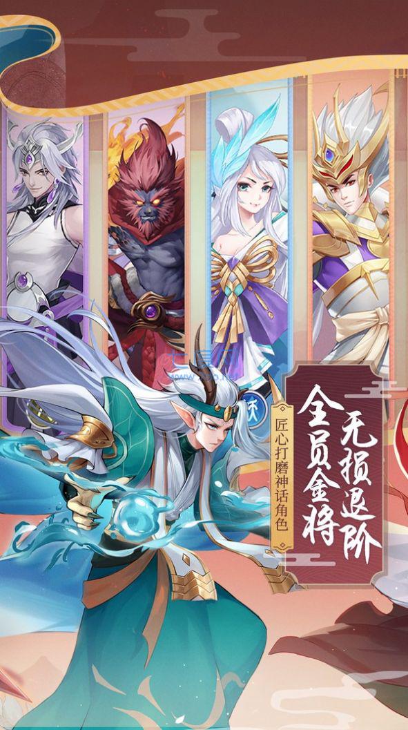 御灵灾纪红包版 v2.0.0